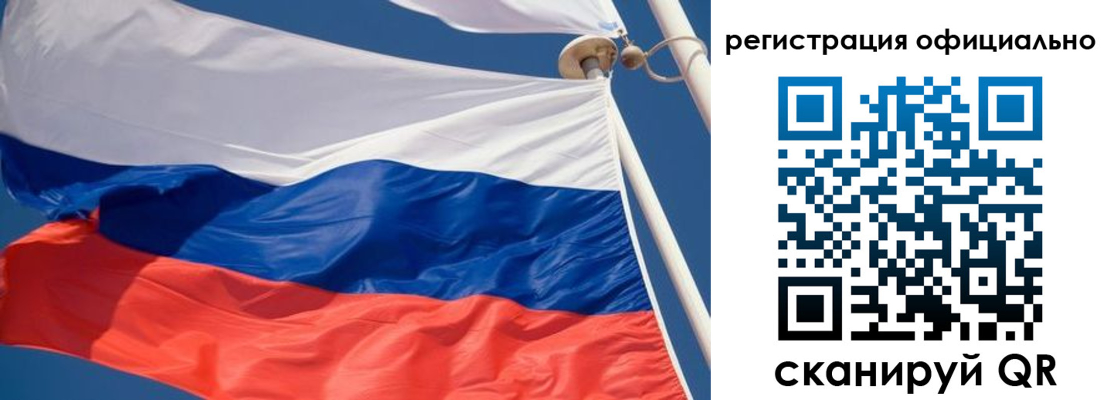 временная регистрация гарантия в Тутаеве
