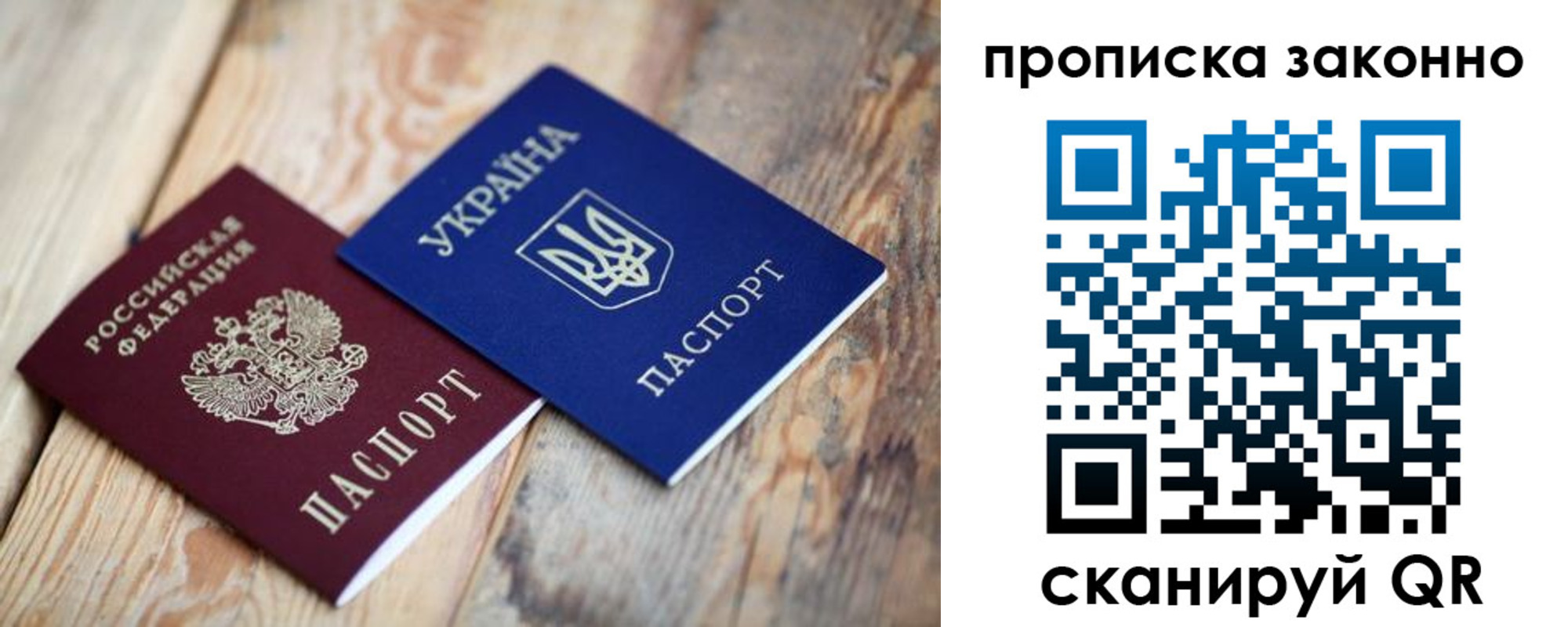 прописка для школы в Тутаеве